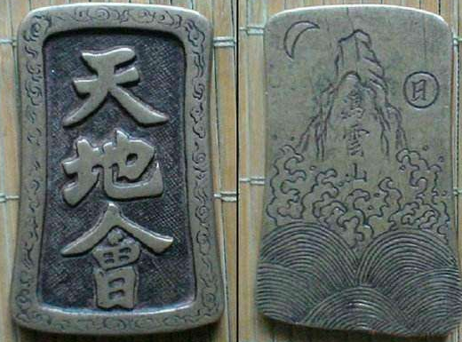 反清复明简介 反清是在什么样的背景下展开的