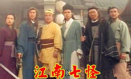 南希仁为什么要打黄蓉 他在江南七怪中排名第几