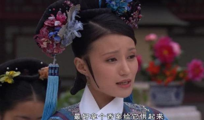 甄嬛传中命运最好的女子排行：欣嫔垫底 青缨是剧中最好命的一个