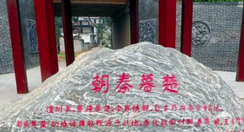 &ldquo;朝秦暮楚&rdquo;这个典故是怎么来的？