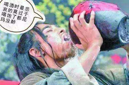 古代喝酒都是怎么喝的 一般在什么情况下才能喝的