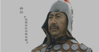 姜维北伐打到哪里 最远打到什么地方