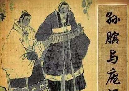 孙膑和庞涓之间是怎么斗智斗勇的 谁才是最后的赢家呢