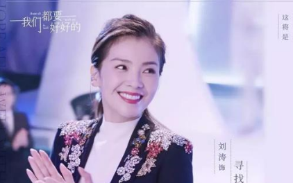 《我们都要好好的》全景式展现婚姻生活痛点