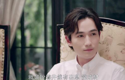 《我的真朋友》程真真与井然为什么会分手？