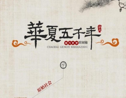 古代皇位除了名正言顺的继承外 还有什么方法可以继承呢