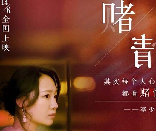 《妈阁是座城》什么时候播出 定档时间是在几号