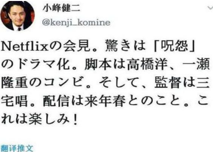 《咒怨》翻拍成电视剧是真的假的 预计什么时候上映呢