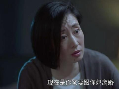 《带着爸爸去留学》陈凯文的父亲是谁？他从没见过自己的父亲？