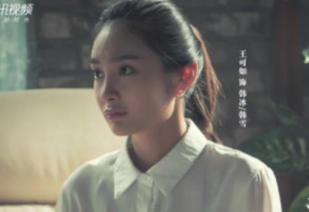 《我心深触》韩冰身体里为什么有两个人？双重人格吗？
