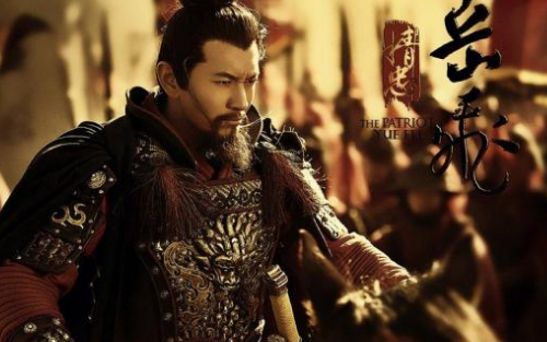 岳飞是怎么教子的？受罚重于士，受奖后于士 ！