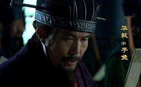 历史上真实的的华歆是什么人？比小说中好得多