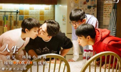 《小欢喜》杨幂特别客串电视剧