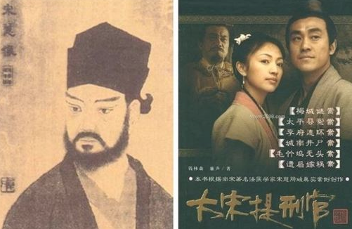 宋慈为什么能成为法医界的鼻祖？外国人是什么看待《洗冤集录》的？