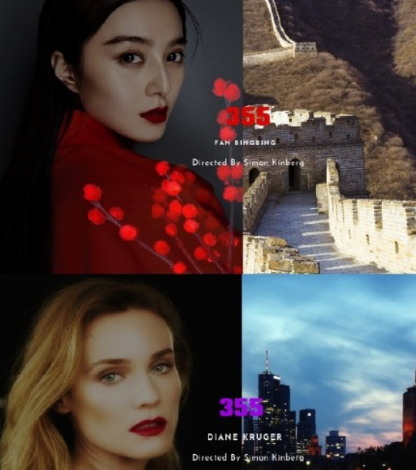《355》电影什么时候能上映 主要演员有谁