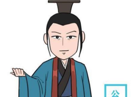 将军分羊肉忘了车夫，留下一个成语流传千年
