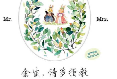 《余生请多指教》顾医生路透大长腿，可能一步有两里地！