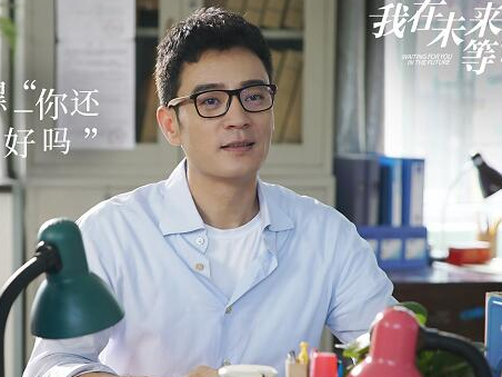 《我在未来等你》郝回归和微笑在一起了吗 他们最后怎么样了