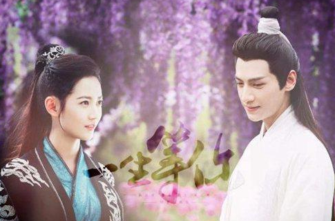 《月上重火》罗云熙仙气归来！剧情内容介绍！