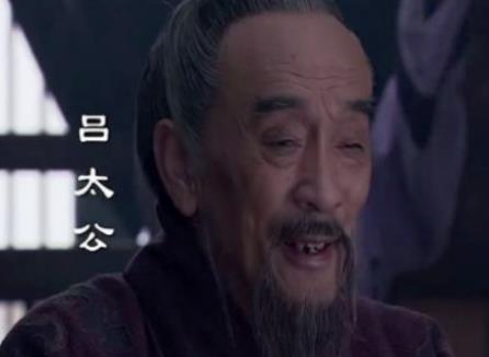 吕太公不把女儿嫁给县长，却让她嫁给无赖刘邦
