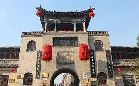 “王家大院”是什么样子的？“王家大院”和“乔家大院”哪个更好？