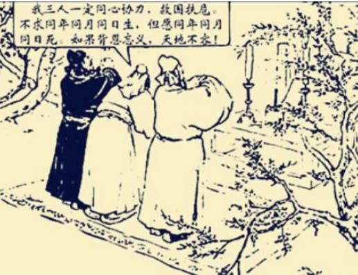 揭秘：关羽在蜀汉的地位到底有多高？