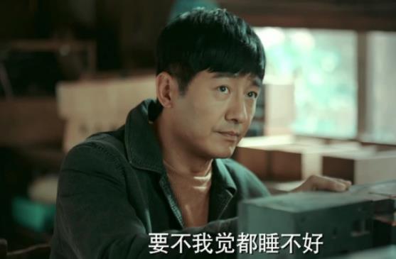 《激荡》陆海波喜欢谁？最后结局如何？