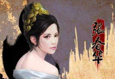 历史上的张春华到底是什么样 没有她历史就会大变样