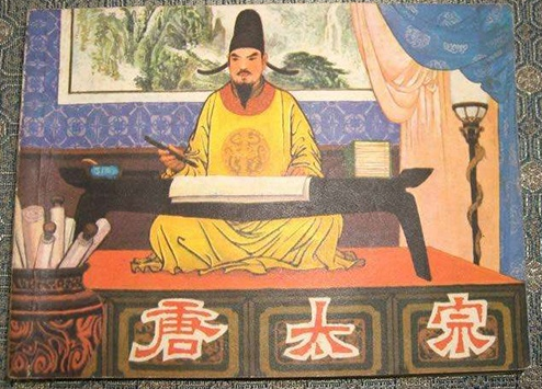 给史官提合理化建议,李世民有没有篡改国史?