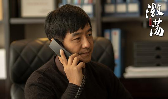 《激荡》陆江涛进军房地产受阻?林霞霸气归来。