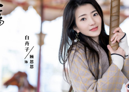 《激荡》顾思思的结局是什么 顾思思和陆江涛是什么关系