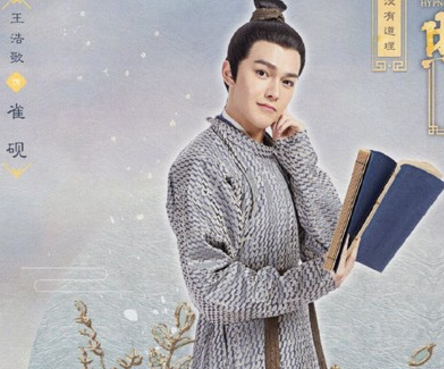 《明月照我心》雀砚会是坏人吗 雀砚的真实身份是什么