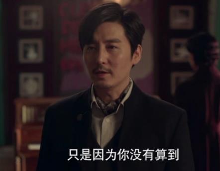 《谍战深海之惊蛰》荒木惟是谁演的？扮演者资料介绍
