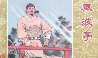 岳飞浴血奋战抵抗南下金兵 为什么宋高宗却要处死他呢