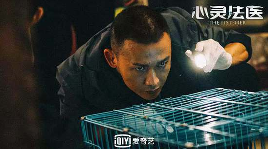 《心灵法医》播放时间? 聂远化身"暖核"法医 