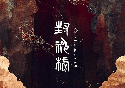 赤精子的徒弟是谁？赤精子为什么打不过自己的徒弟？