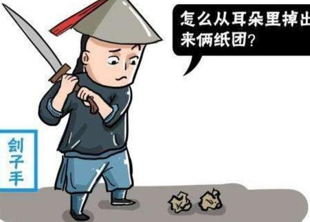 古代刽子手什么人都可以当吗 其实不是什么人都可以的