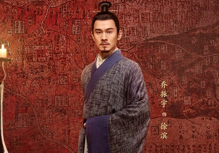 《大明风华》乔振宇演了个什么样的角色？徐滨的结局怎么样？