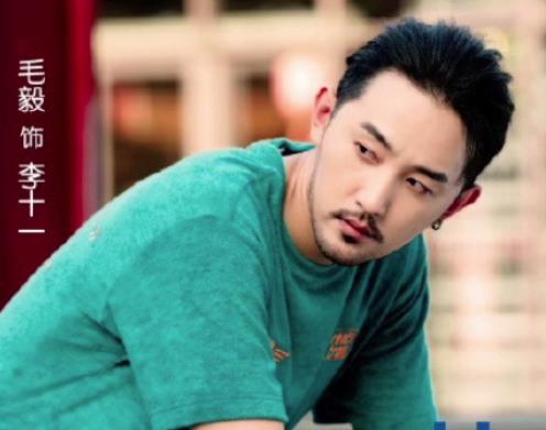 《梦在海这边》李十一是谁演的？最后结局是什么？