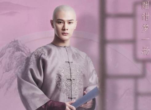 《梦回》四阿哥喜欢谁？他最后结局如何？