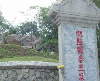 南明诸多政权势力最小的鲁王监国，抗清决心却无半点动摇