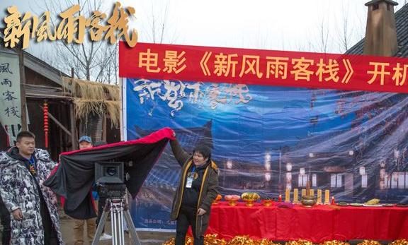 《新风雨客栈》剧情主要讲了什么？男女主演是谁