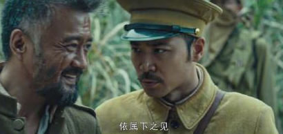 《怒晴湘西》杨副官扮演者是谁？出演了不少的话剧