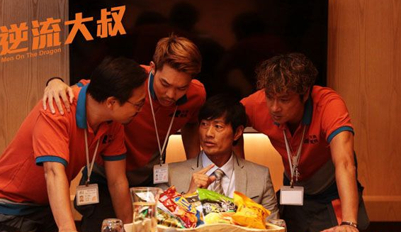 《逆流大叔》是吴镇宇主演的吗？什么时候上映