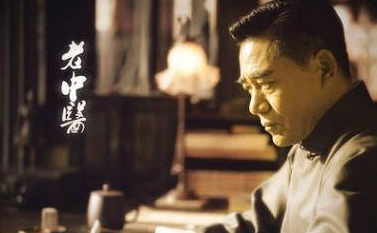 《老中医》的男女主演是谁？他不是科班 父母却都是知名演员