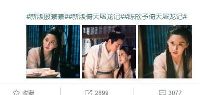 《新倚天屠龙记》殷素素扮演者是谁？精湛的演技备受关注