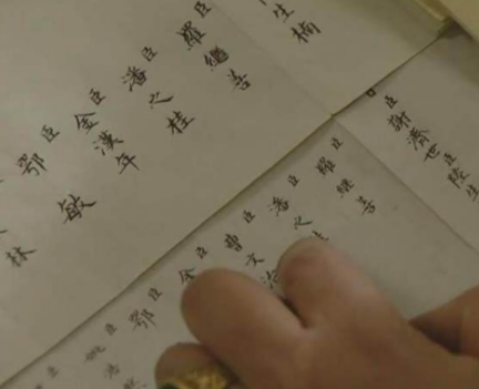 历史上田文镜李绂互参案是什么样的 跟电视剧的一样吗