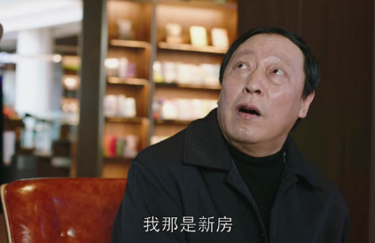 《都挺好》苏大强为什么会和别人共享房子 原因出在什么地方