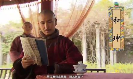 乾隆为什么不杀和珅 难道他真的不知道吗