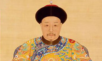 清仁宗爱新觉罗&middot;颙琰简介